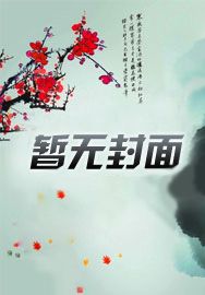 大周浮生